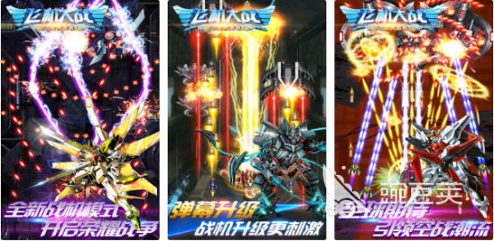 无网也能玩的游戏_游戏盘点专题_单机射击游戏推荐