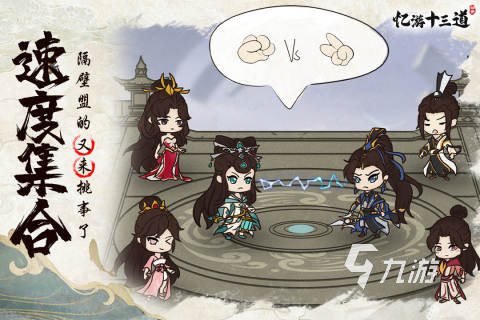 热门手游推荐_《冲呀!饼干人:王国》手游_游戏盘点专题