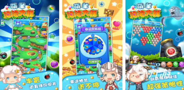 有趣的泡泡的游戏推荐 2023有关泡泡的游戏盘点