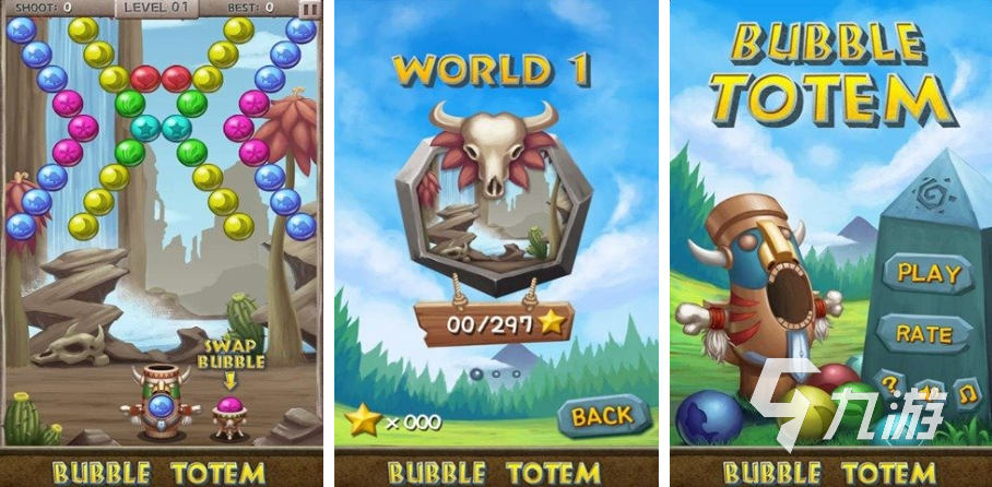 泡泡游戏推荐_游戏盘点专题_泡泡手游攻略
