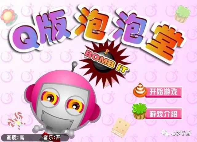 经典童年游戏回顾_网页游戏专题_80后90后游戏回忆