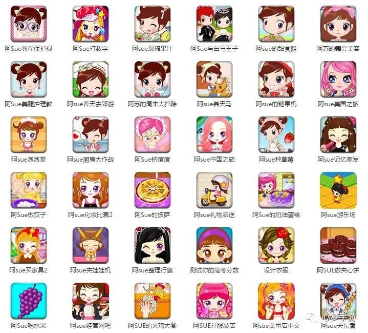 网页游戏专题_80后90后游戏回忆_经典童年游戏回顾