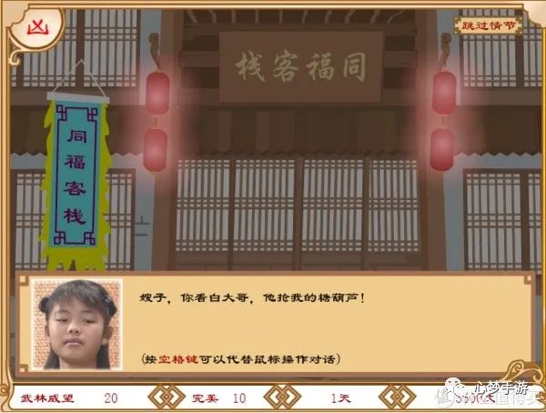 80后90后游戏回忆_经典童年游戏回顾_网页游戏专题