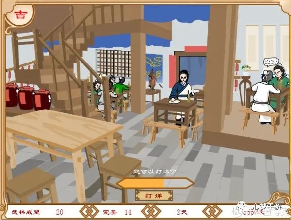 网页游戏专题_80后90后游戏回忆_经典童年游戏回顾