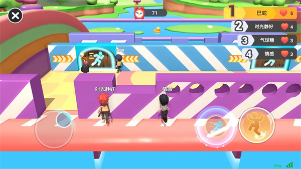 模拟闯关跑酷手游_男生女生向前冲游戏_男生女生向前冲手机游戏下载