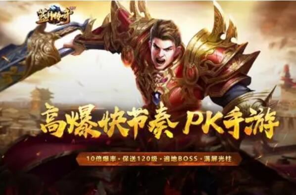 网页游戏热门排行_十大网页游戏推荐_网页游戏专题