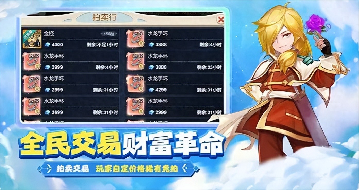 《魔力宝贝手游》经典重现，全新的十宠玩法震撼来袭