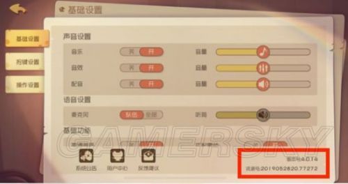 猫和老鼠手游常见问题解答_猫和老鼠手游安卓和iOS是否可以同服玩_猫和老鼠专题游戏