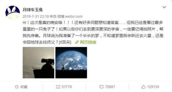 关于“嫦娥四号”的这些知识你都知道了吗？