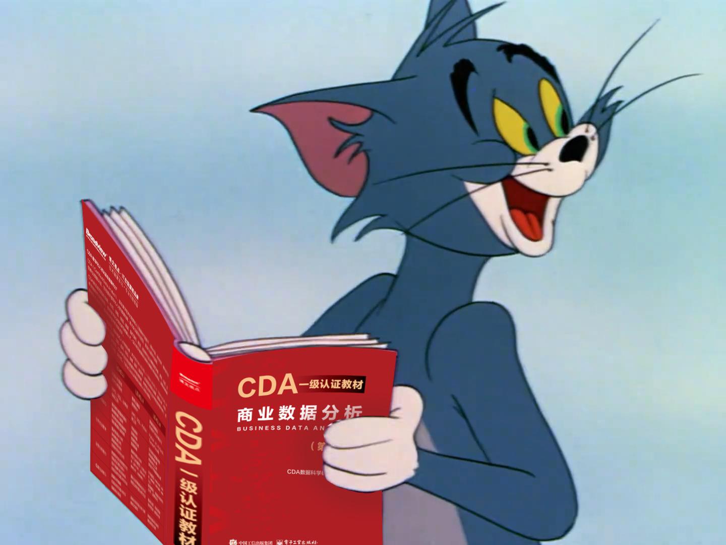 数理统计专业就业方向_CDA数据分析师含金量_统计学应用生活例子