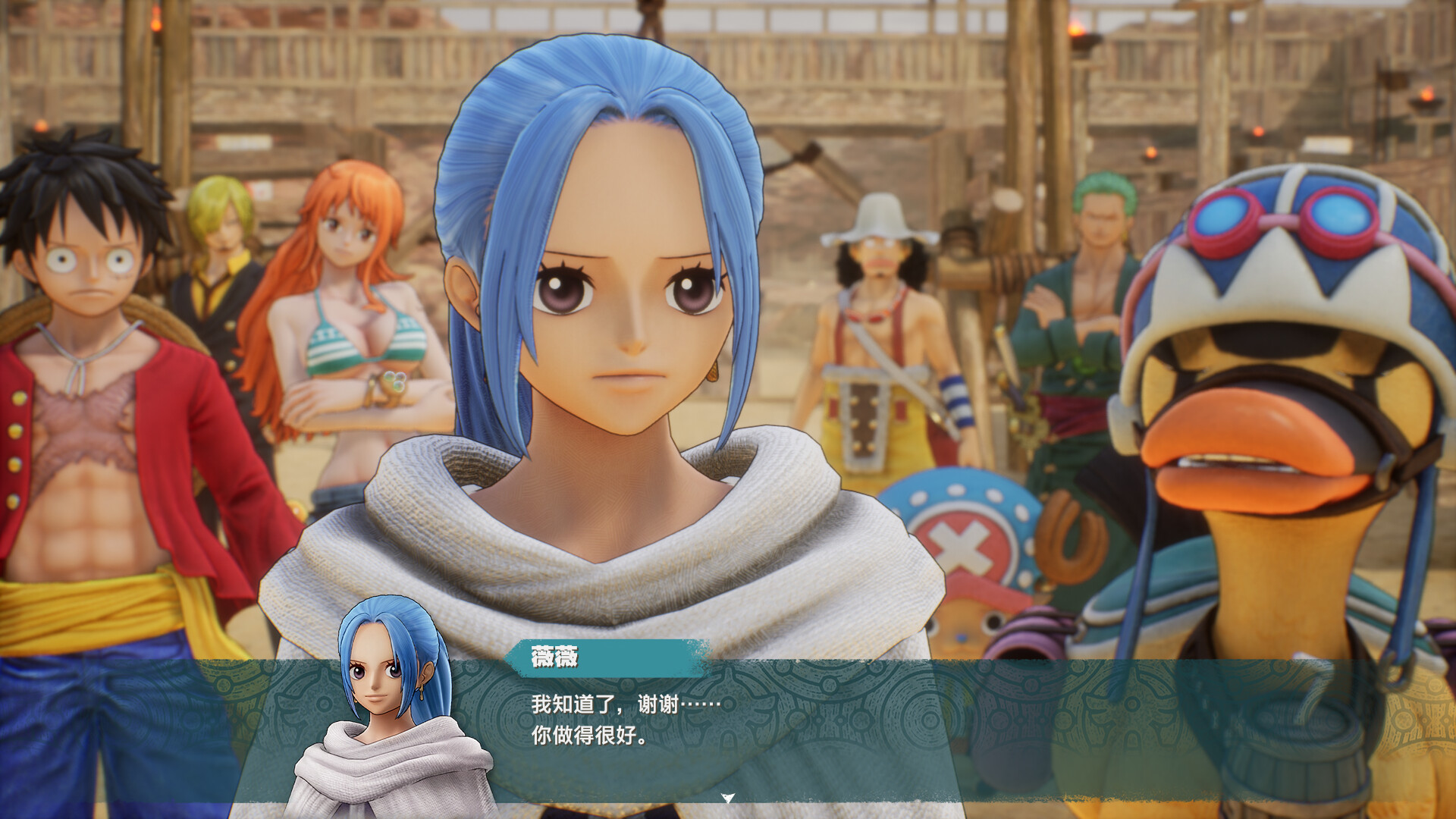 海贼王专题游戏_海贼王时光旅诗JRPG游戏玩法推荐_海贼王时光旅诗评价不高出名游戏