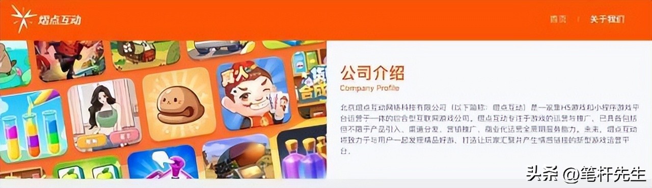 游戏专题 电商专题_阿里熠点互动小游戏_阿里游戏生态联动电商