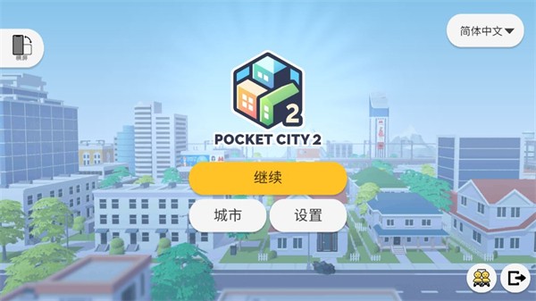 怎么选择中文配图3
