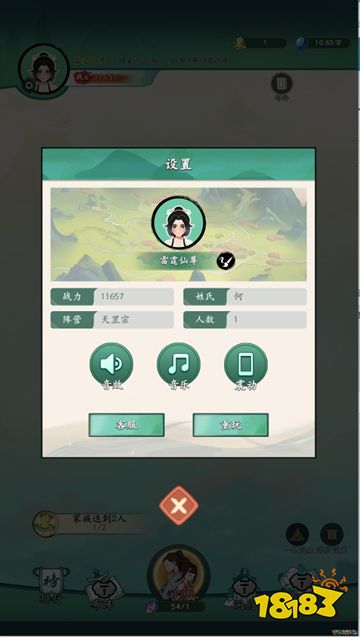 云手机网页版 宗门模拟器怎么在手机电脑上玩？ 宗门模拟器点击直玩无需下载官方分享2025