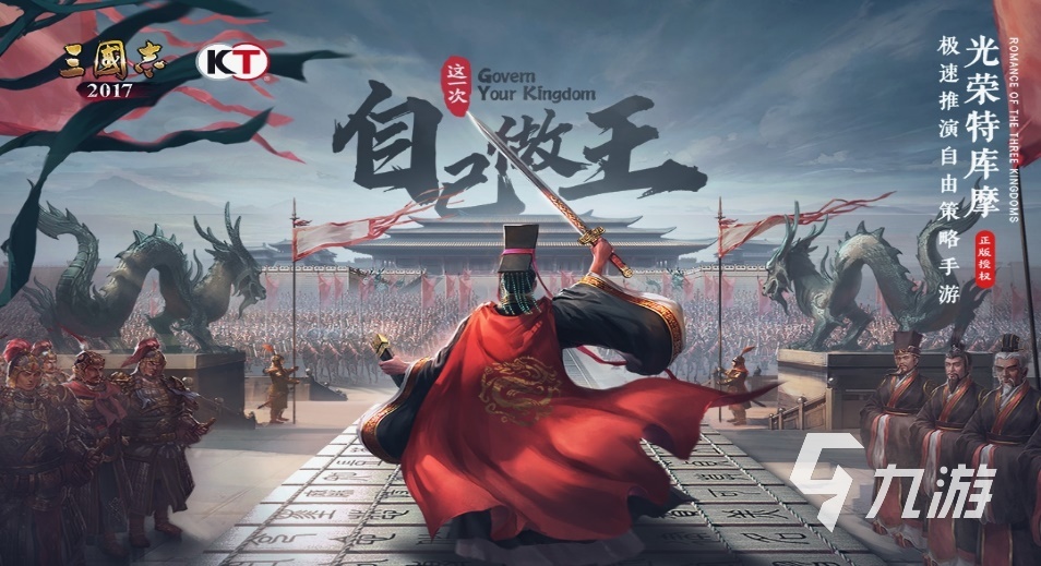 2022战争策略类手机游戏盘点 下载较多的战争策略类手机游戏