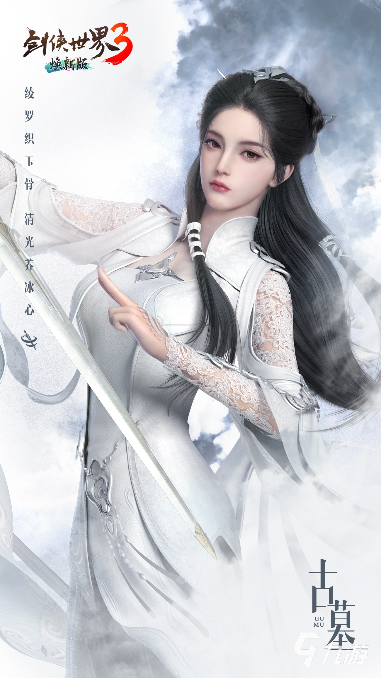 2024最新MMORPG游戏排行榜 多人扮演游戏盘点