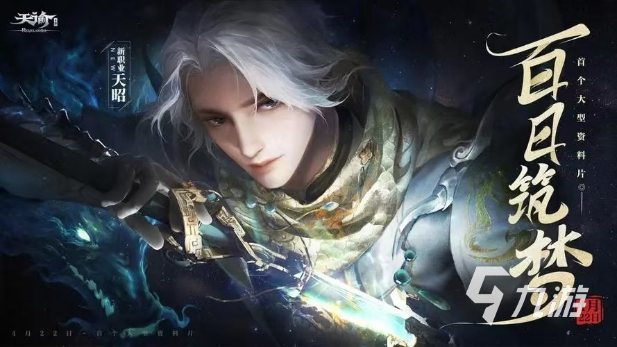 游戏盘点专题_多人扮演游戏推荐_2024最新MMORPG游戏排行榜