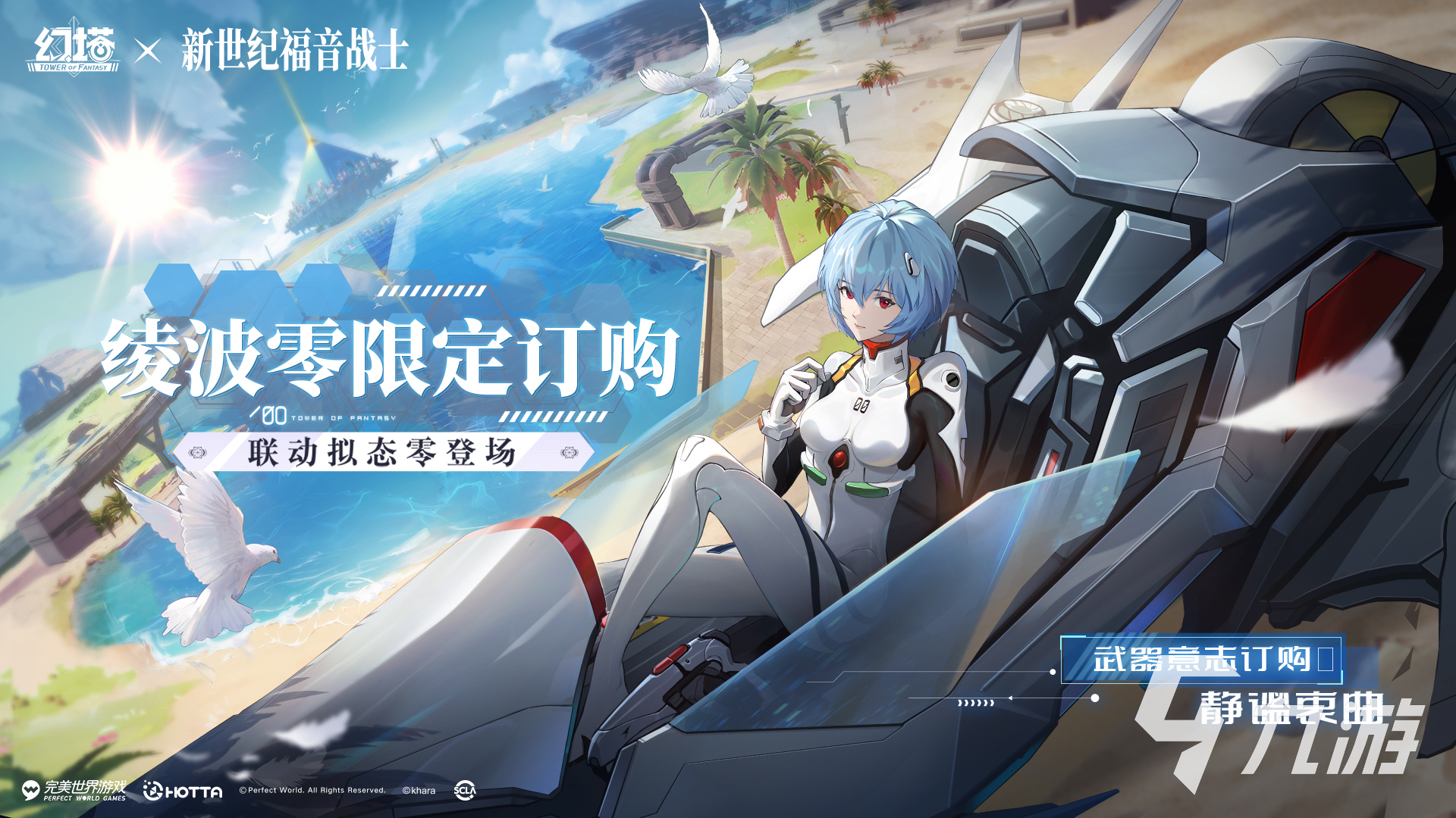 2024最新MMORPG游戏排行榜_多人扮演游戏推荐_游戏盘点专题