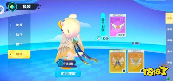 男生女生向前冲手机版