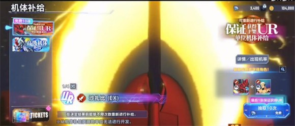 SD高达G世纪永恒新手教程