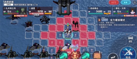 SD高达G世纪永恒新手奖励攻略_敢达前线指挥官游戏介绍专题_SD高达G世纪永恒机体选择推荐