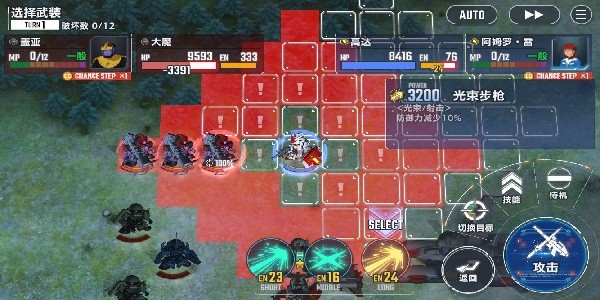 SD高达G世纪永恒机体选择推荐_敢达前线指挥官游戏介绍专题_SD高达G世纪永恒新手奖励攻略