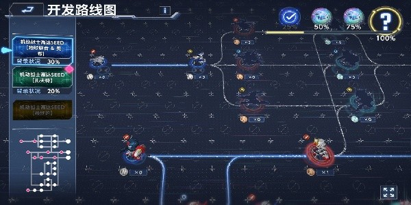 敢达前线指挥官游戏介绍专题_SD高达G世纪永恒机体选择推荐_SD高达G世纪永恒新手奖励攻略