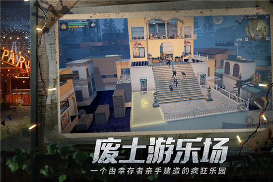 放置三国手游下载