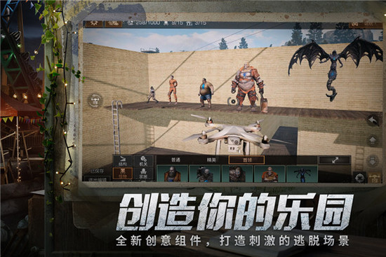 末日废土生存手游_明日之后官服下载_电脑如何下载明日之后官网版