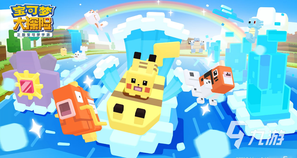 2022神奇宝贝游戏下载 可以捕捉宝可梦的手游top5