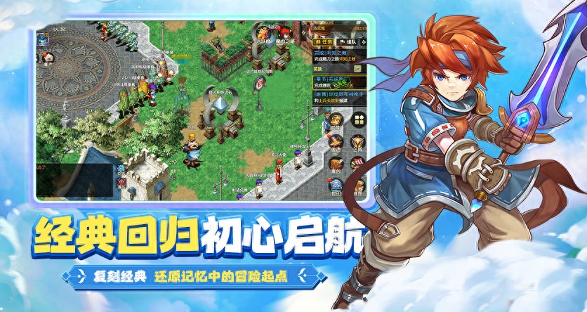 魔力宝贝十宠版：十宠并肩，策略回合大冒险