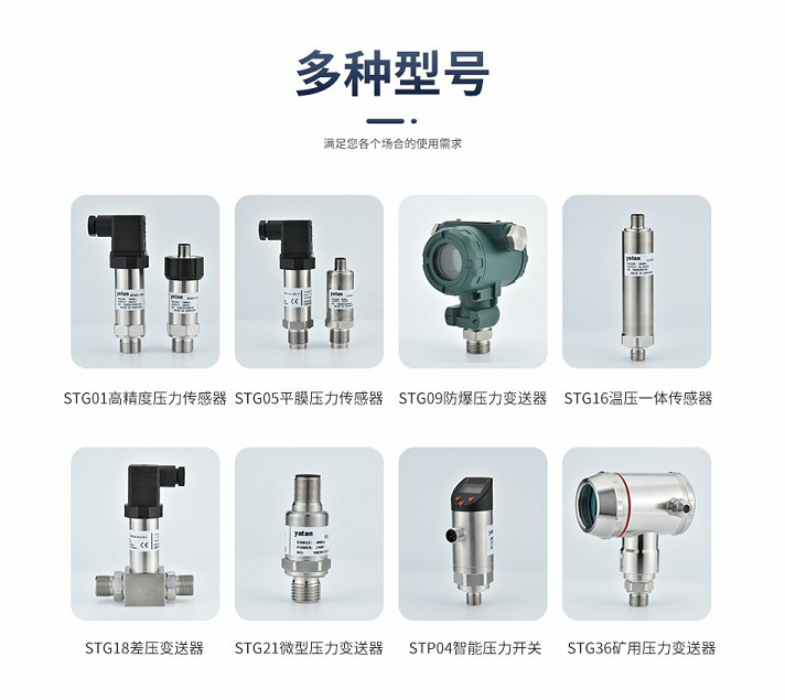 传感器在生活应用实例有哪些呢？