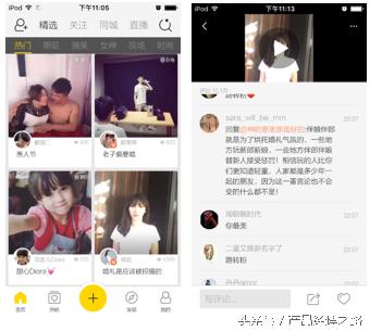 快手美拍秒拍竞争分析_短视频平台发展历史_美拍刷粉软件苹果版