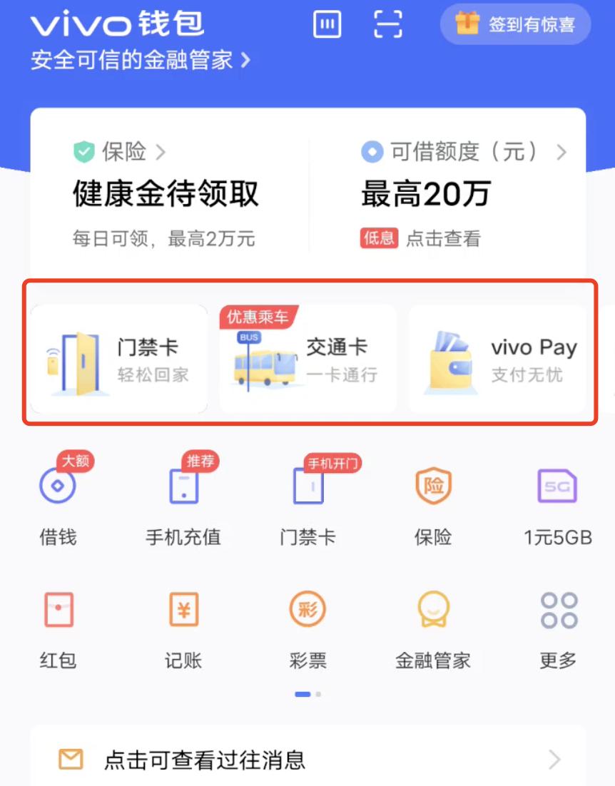 华为鸿蒙系统广告推送分析_手机上制作广告的软件_魅族18系统广告问题