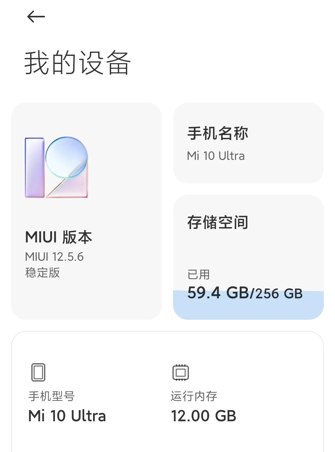 魅族18系统广告问题_华为鸿蒙系统广告推送分析_手机上制作广告的软件