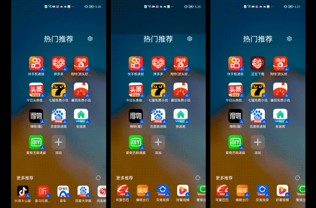 手机上制作广告的软件_华为鸿蒙系统广告推送分析_魅族18系统广告问题