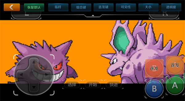 怎么设置按键配图3