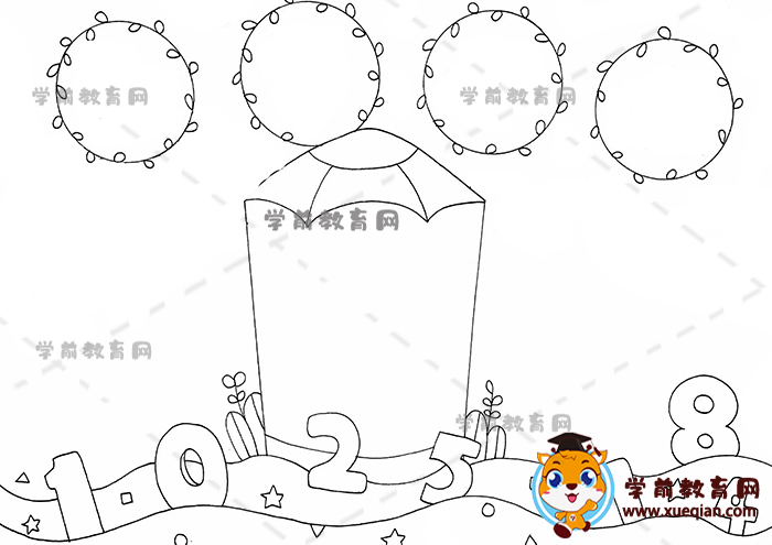 数学小报手抄报