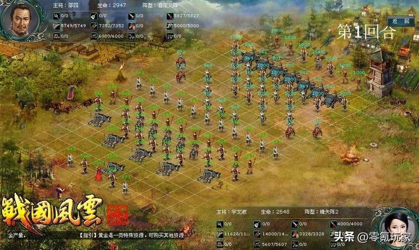 kiayun手机版登录app游戏登录入口.手机端安装.cc 花席眼中最符合古代战场的游戏，是十年前的这款网页游戏