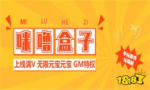 2024高人气bt手游盒子排名 最受欢迎的十大BT手游盒子APP