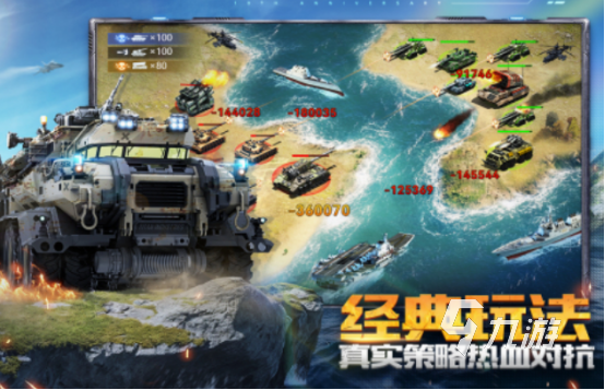 德国二战游戏单机手游分享 2025必玩的德国二战单机手游推荐