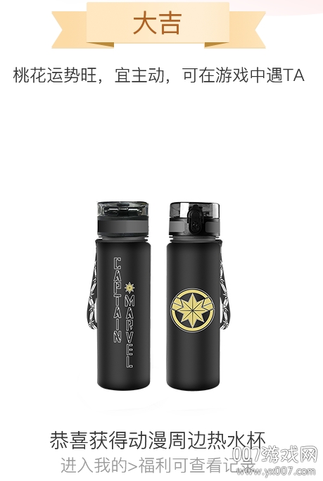 _ 网易游戏会员app积分公益版 _网易游戏专题