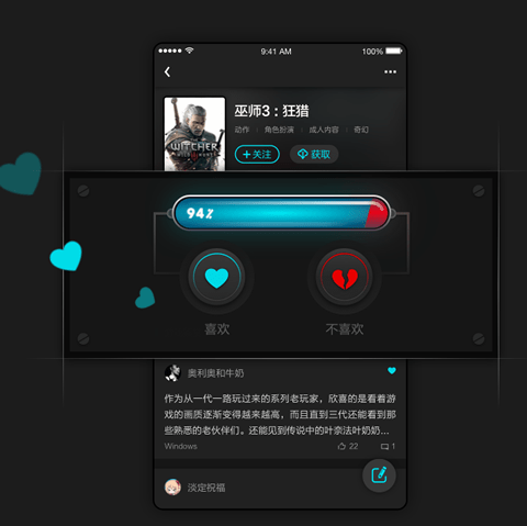 网易游戏专题_网易UP手机版游戏资讯_全平台游戏鉴赏社区
