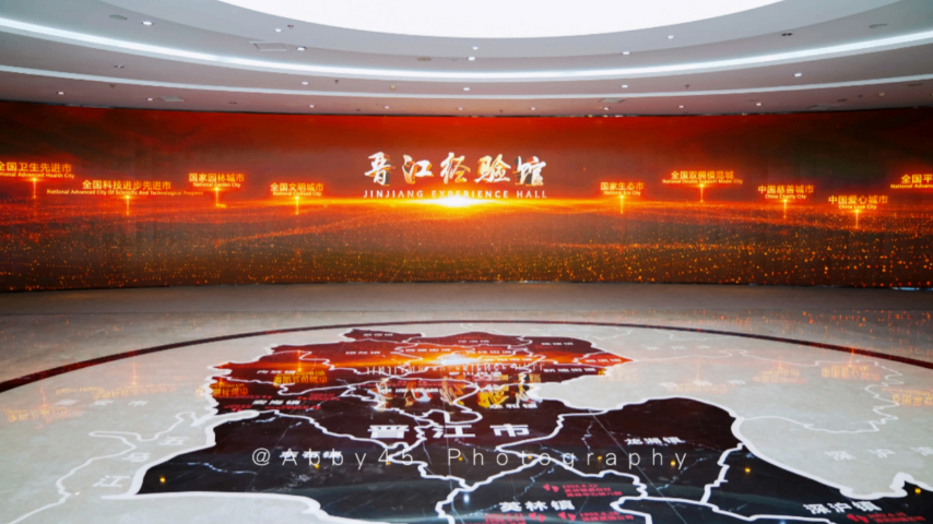 泉州发展晋江经验是什么,晋江经验