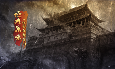 复古1.76烈焰游戏下载