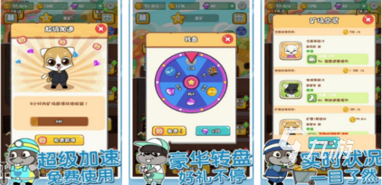 猫捉老鼠游戏有哪些2025流行的老鼠手游合集