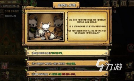 猫捉老鼠游戏有哪些2025流行的老鼠手游合集