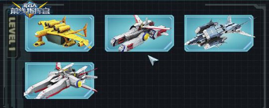 《敢达前线指挥官》