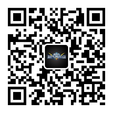 《敢达前线指挥官》