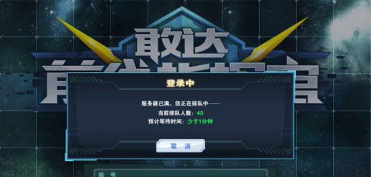 《敢达前线指挥官》二测测评